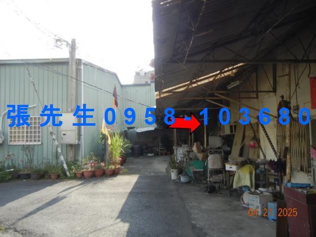 嘉義西區法拍屋法拍-2