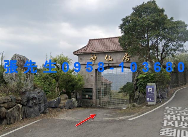 新竹橫山法拍屋法拍-0