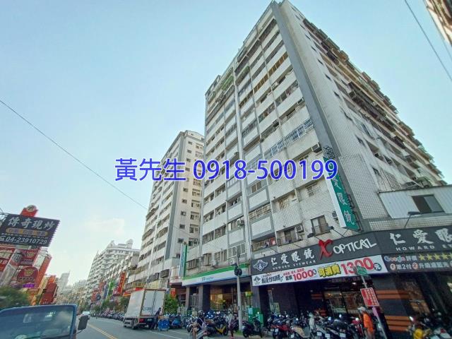 台中法拍法拍屋-2