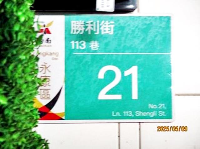 台南法拍屋法拍-2
