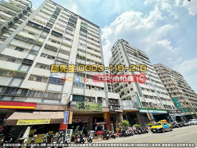 承明法拍｜台中太平區