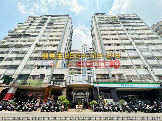 承明法拍｜台中太平區