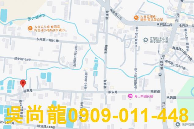 宜蘭冬山法拍法拍屋-1