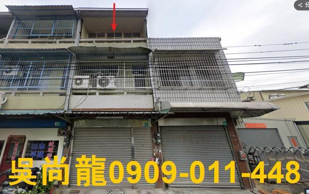 台南關廟法拍屋法拍-0