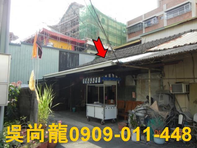 嘉義西區法拍法拍屋-1