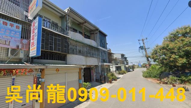 嘉義新港法拍屋法拍-3
