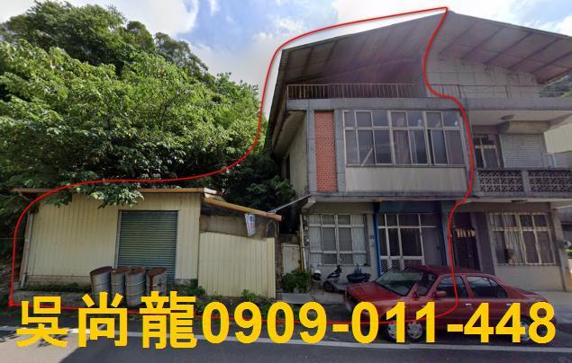 苗栗公館法拍屋法拍-0