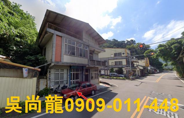 苗栗公館法拍屋法拍-1