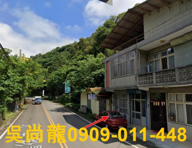 苗栗公館法拍屋法拍-2
