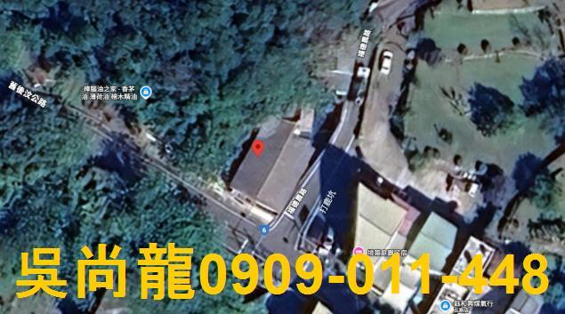 苗栗公館法拍屋法拍-4