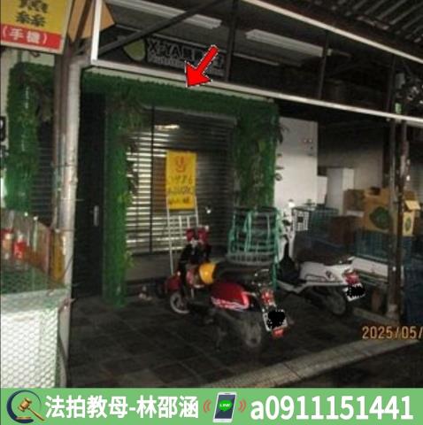 永康拍賣法拍屋-4