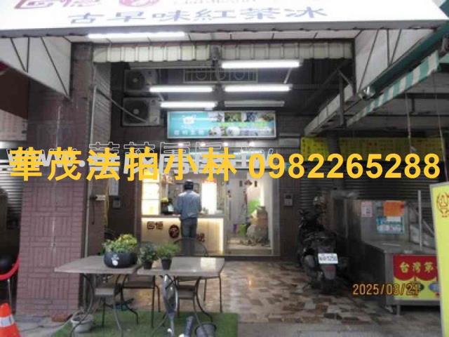 台南永康法拍法拍屋-1