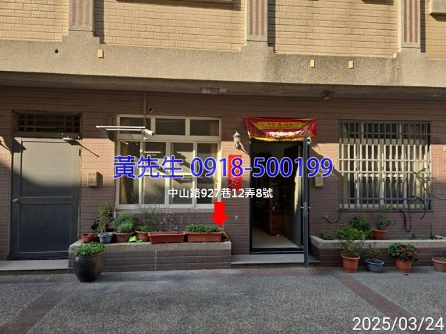 伸港法拍法拍屋-4