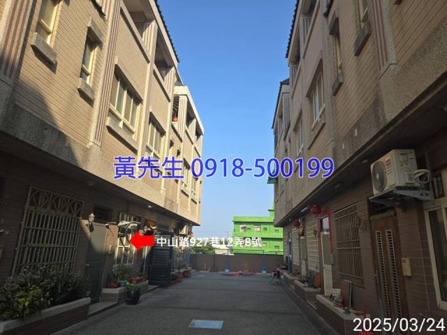 伸港法拍法拍屋-5