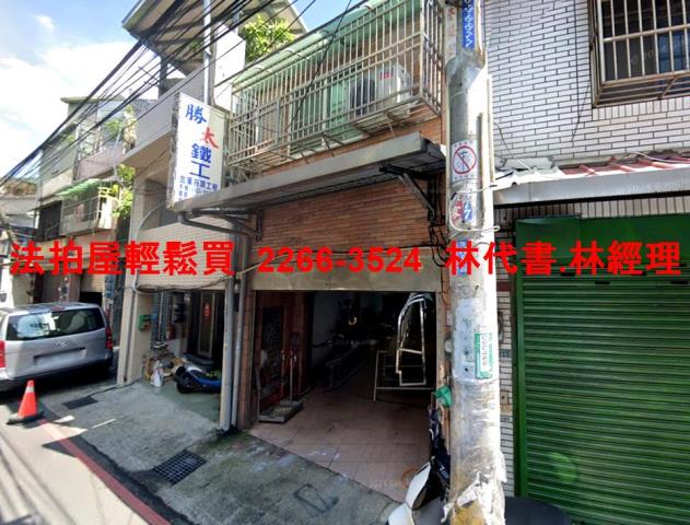 桃園法拍屋法拍-0