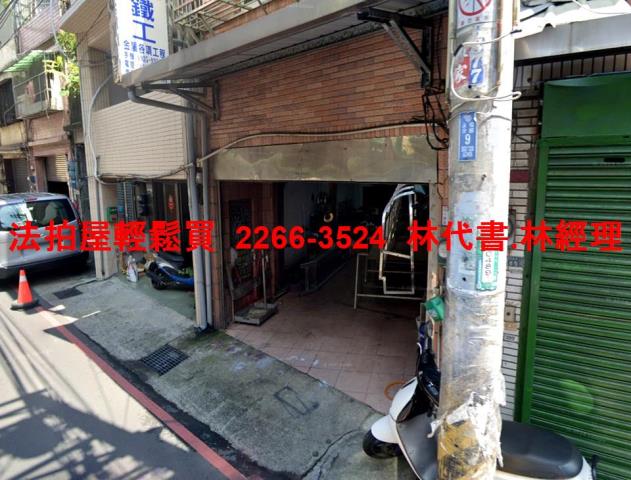 桃園法拍屋法拍-1