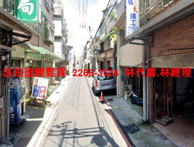 桃園法拍屋法拍-3