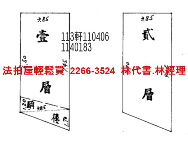 桃園法拍屋法拍-5
