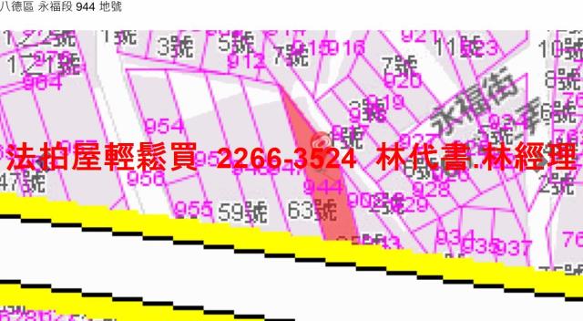 桃園法拍屋法拍-7