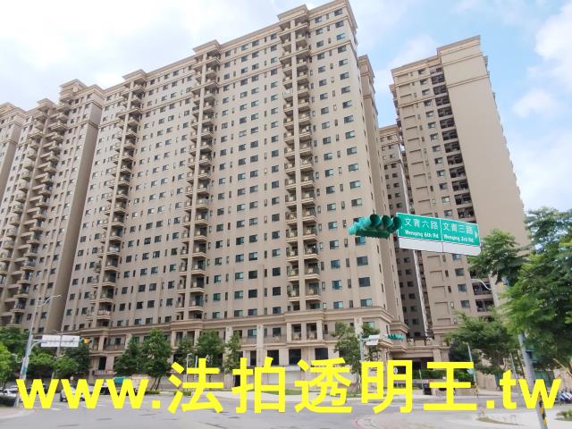 龜山法拍屋法拍-1