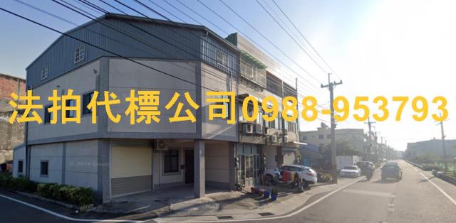 彰化線西法拍法拍屋-2