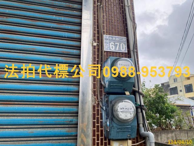 彰化線西法拍法拍屋-3