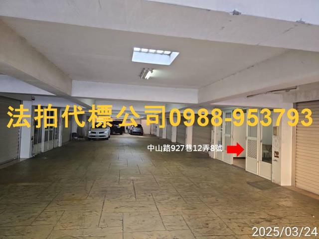 彰化伸港法拍屋法拍-5