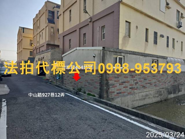 彰化伸港法拍屋法拍-6