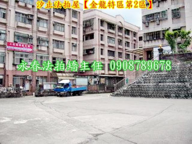 汐止拍賣法拍屋-1