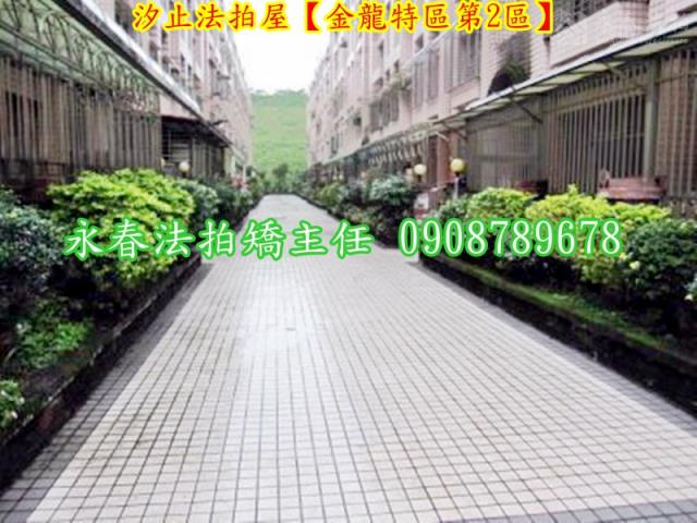 汐止拍賣法拍屋-4
