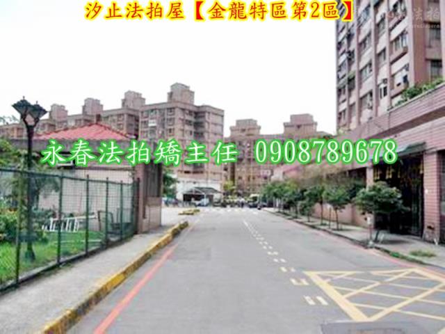 汐止拍賣法拍屋-6