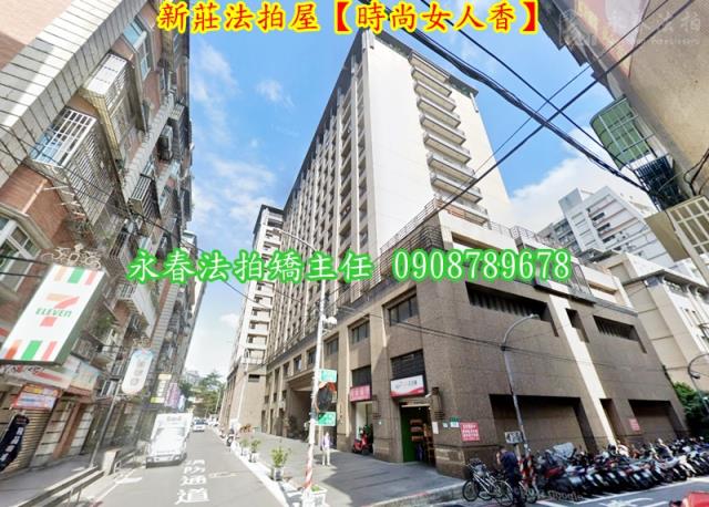 新莊法拍屋法拍-3