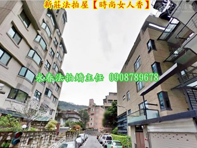 新莊法拍屋法拍-5