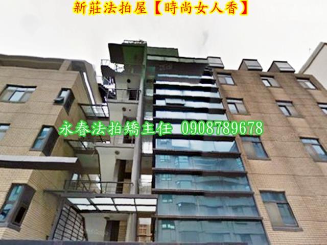 新莊法拍屋法拍-6