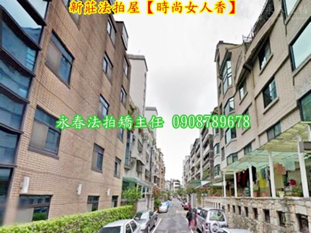 新莊法拍屋法拍-7