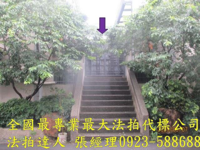 大雅法拍屋法拍-2