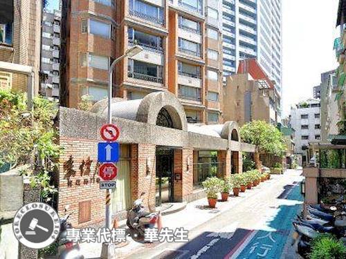 台北中山區法拍法拍屋-1