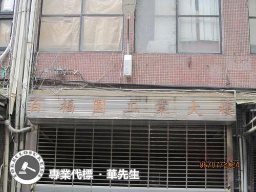 新店法拍法拍屋-6