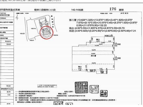 淡水法拍法拍屋-6