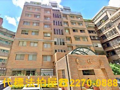 台北中山區法拍法拍屋-0