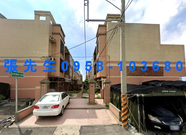 彰化芳苑法拍屋法拍-0