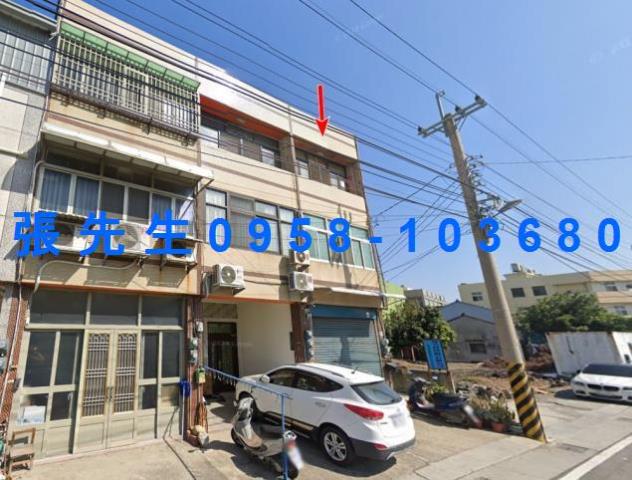 彰化線西法拍屋法拍-2