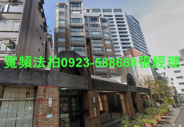 台北中山區拍賣法拍屋-0