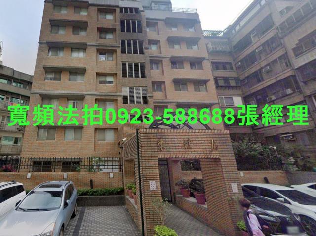 台北中山區拍賣法拍屋-1