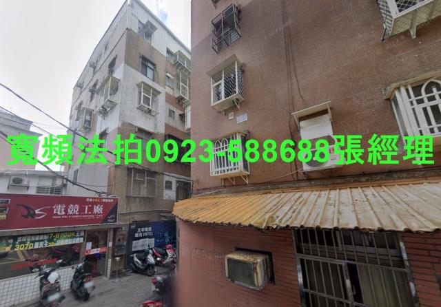 鶯歌法拍法拍屋-0