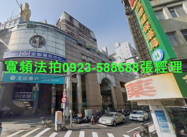 三重法拍屋法拍-1
