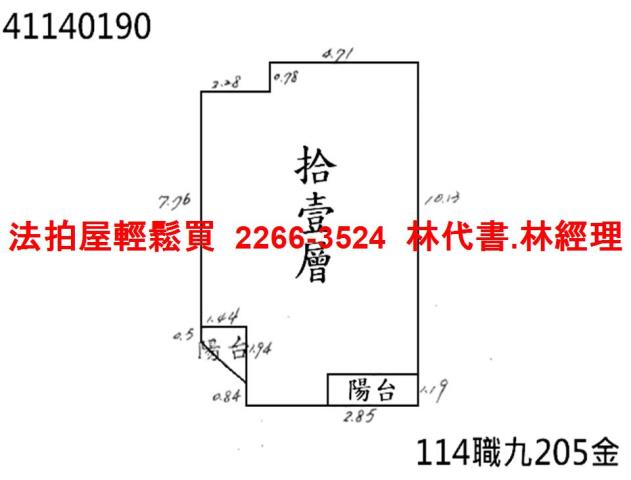 新北法拍法拍屋-11