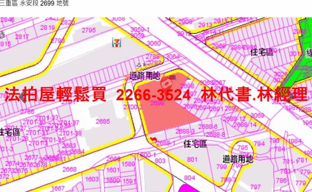 新北法拍法拍屋-14
