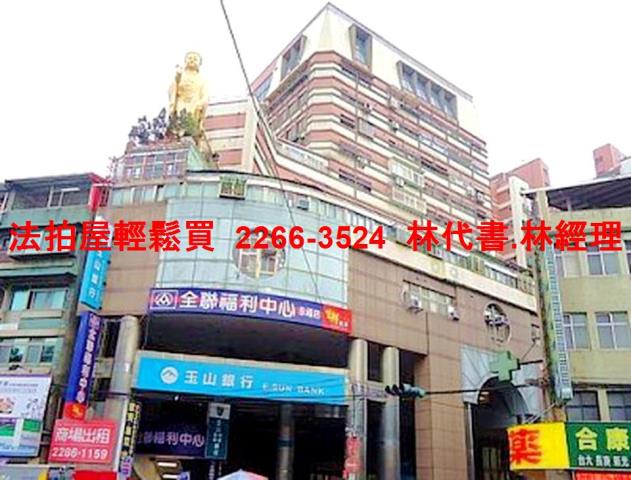 新北法拍法拍屋-0