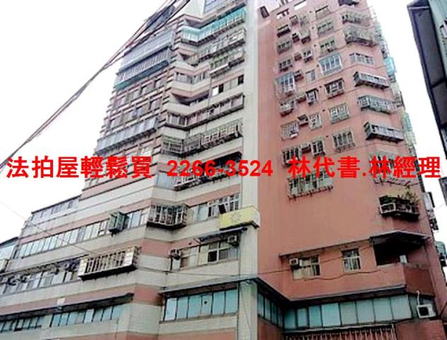 新北法拍法拍屋-2